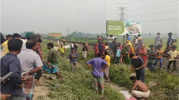 একতা এক্সপ্রেস ট্রেনে কাটা পড়ে মা-মেয়েসহ চার নারীর মৃত্যু